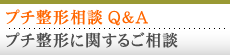 v``kQ&A v``Ɋւ邲k