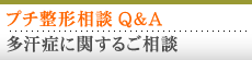 v``kQ&A ǂɊւ邲k